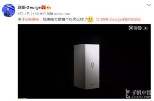 官官爆料箱视频,视频内容深度解析  第2张