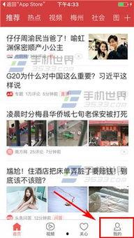 张先生今日头条爆料,揭秘事件背后惊人真相 第2张 张先生今日头条爆料,揭秘事件背后惊人真相 第2张