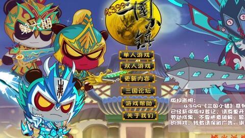 三国小镇最新爆料,揭秘最新爆料背后的历史传奇 第3张 三国小镇最新爆料,揭秘最新爆料背后的历史传奇 第3张