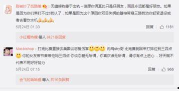 新瓜最新爆料河北,揭秘背后惊人真相 第2张 新瓜最新爆料河北,揭秘背后惊人真相 第2张