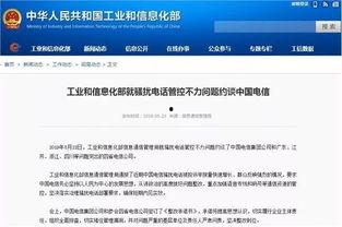 宁波看看新闻爆料邮箱,聚焦民生,倾听民声 第2张 宁波看看新闻爆料邮箱,聚焦民生,倾听民声 第2张