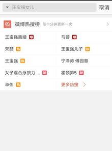 爆料近期视频大全下载最新,下载最新爆款，尽在这份清单！  第2张