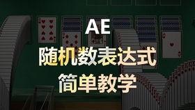 九龙舌尖爆料怎么做视频,制作视频攻略全解析 第3张 九龙舌尖爆料怎么做视频,制作视频攻略全解析 第3张