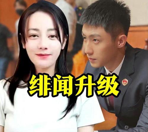 傻胡爆料牵扯到娱乐圈,傻胡爆料揭开神秘面纱 第2张 傻胡爆料牵扯到娱乐圈,傻胡爆料揭开神秘面纱 第2张