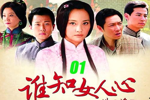 电视剧娘妻在线观看,情感纠葛与家庭纷争的悲喜人生 第2张 电视剧娘妻在线观看,情感纠葛与家庭纷争的悲喜人生 第2张